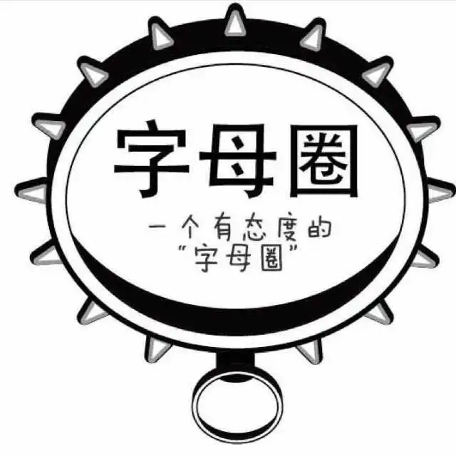 西檬之家字母圈的aftercare重要性揭秘 一