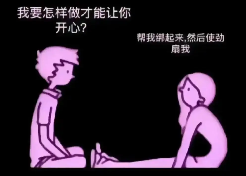 西檬之家Brat属性是什么意思?你是这种letter圈类型吗? 一