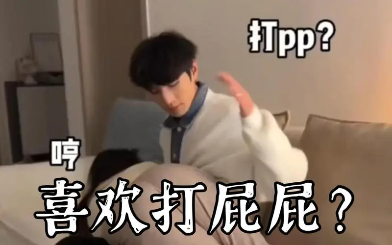 西檬之家TS是什么？ 一
