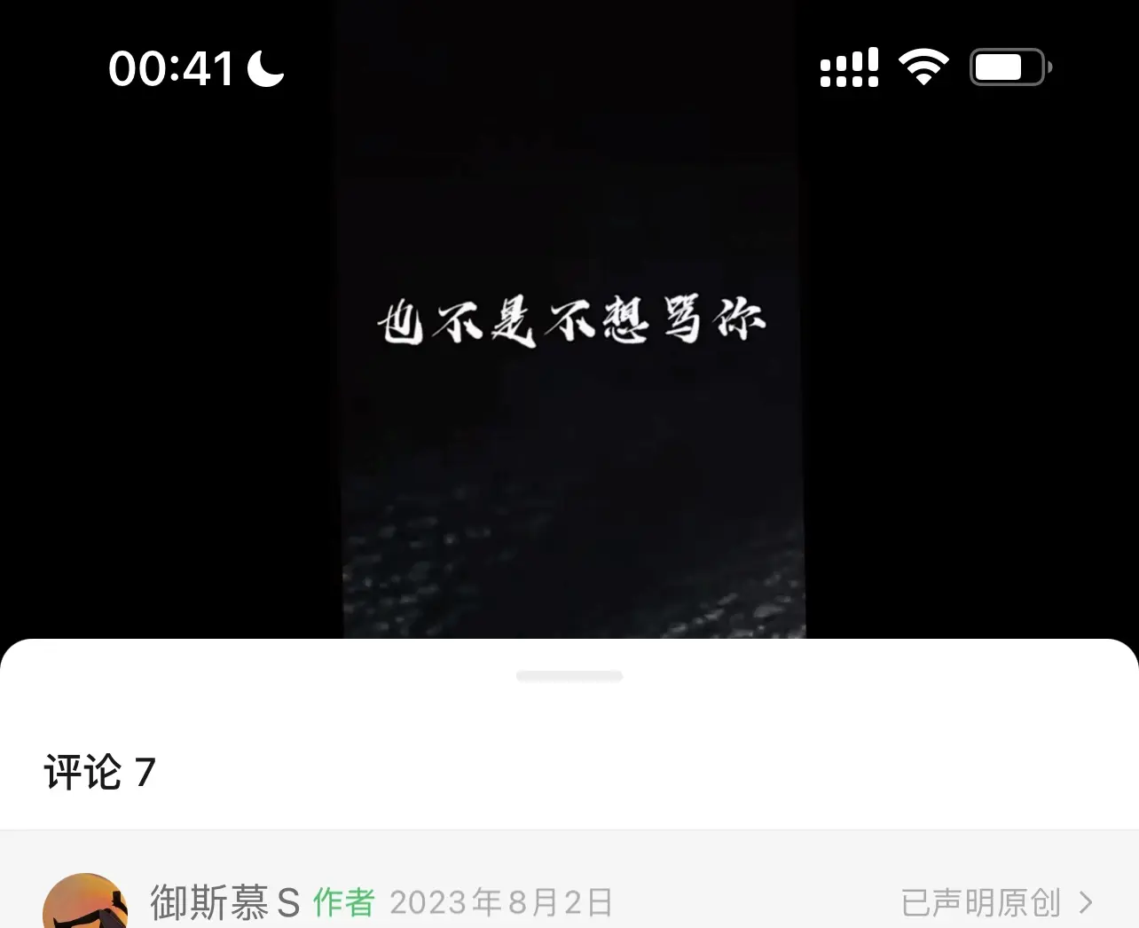 西檬之家字母圈switch是什么？ 一