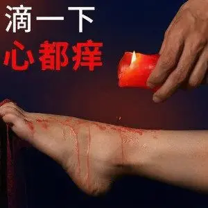 西檬之家SM是什么意思? 一