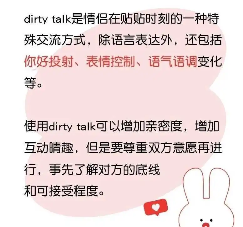 西檬之家BDSM入圈：如何正确入门？ 一