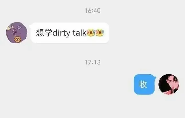 西檬之家BDSM中的DS关系是什么? 一