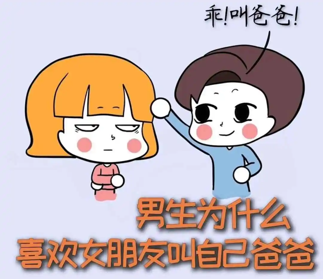 西檬之家字母圈的大圈是啥？ 一