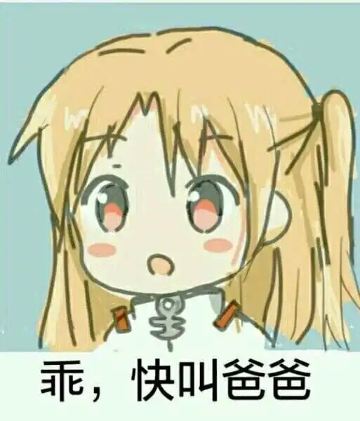 西檬之家恋物癖是什么? 一